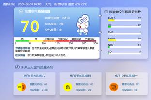 江南手机app下载安装最新版本截图3